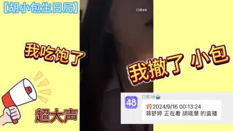 Download Video: 【蹄蹄乐】守好过去？缺德现在✓10.0