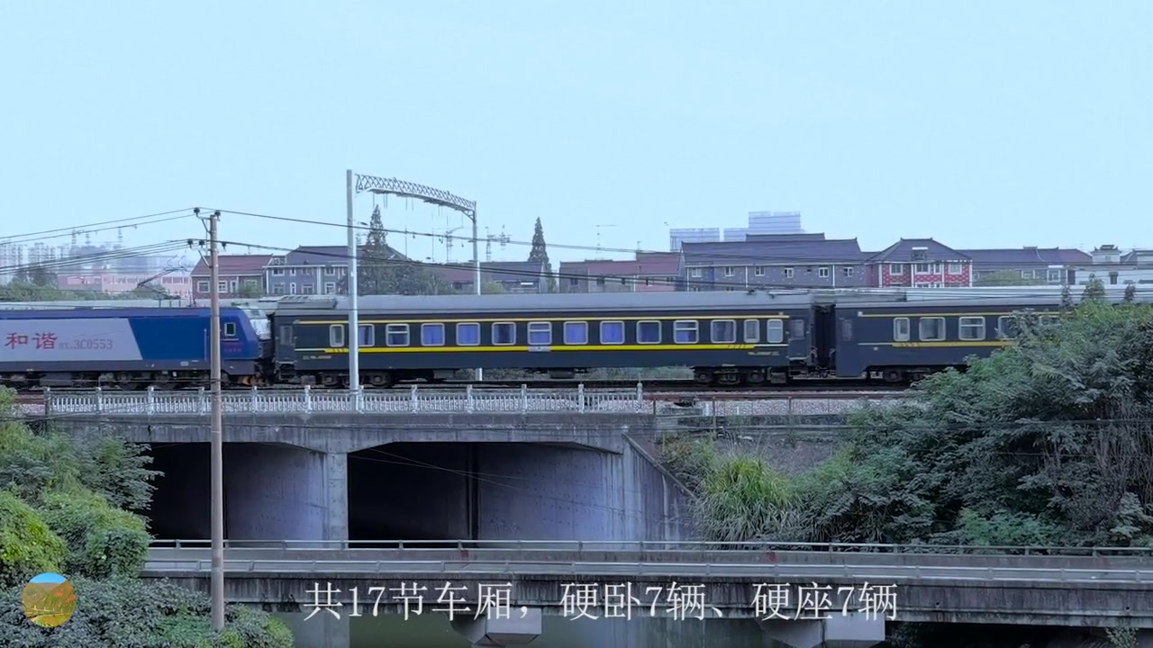 【火车出行】全程1千公里跨3省辗转7条铁路线,宣杭铁路唯一的特快列车