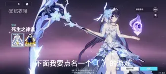 Download Video: 【崩坏3】为什么我说希儿皮肤史诗级削弱