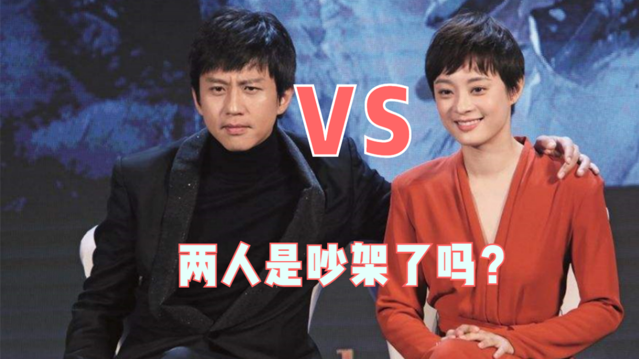 孙俪被邓超惹怒了黑脸眉头紧锁快步疾走邓超抿嘴不安似犯错