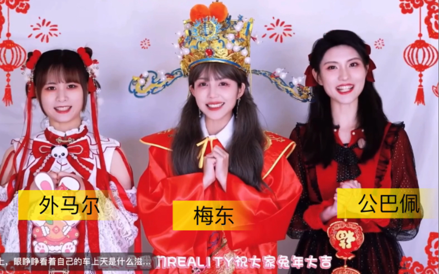 [图]地偶届大巴黎-Real1ty工作室祝广大戆卵新年快乐！