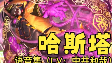 中井和哉/-哔哩哔哩_Bilibili