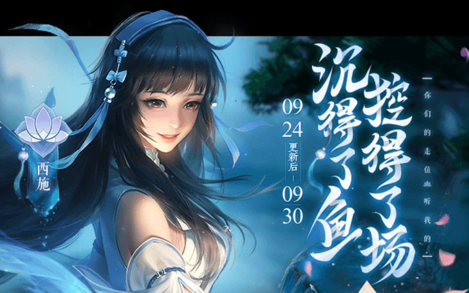 西施强的离谱为什么就没什么人玩呢