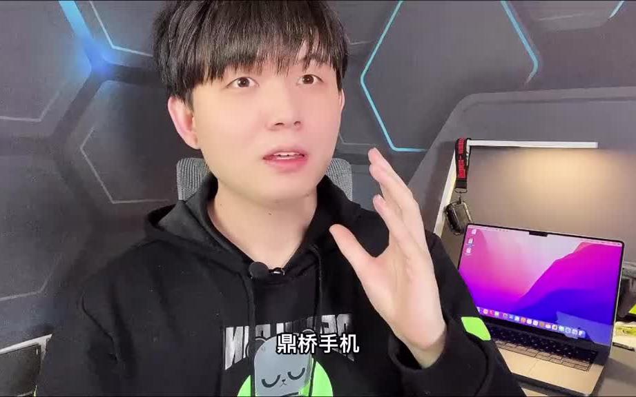 鼎桥手机是什么?和华为什么关系?哔哩哔哩bilibili