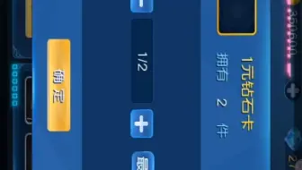 【超会玩】gg修改网游