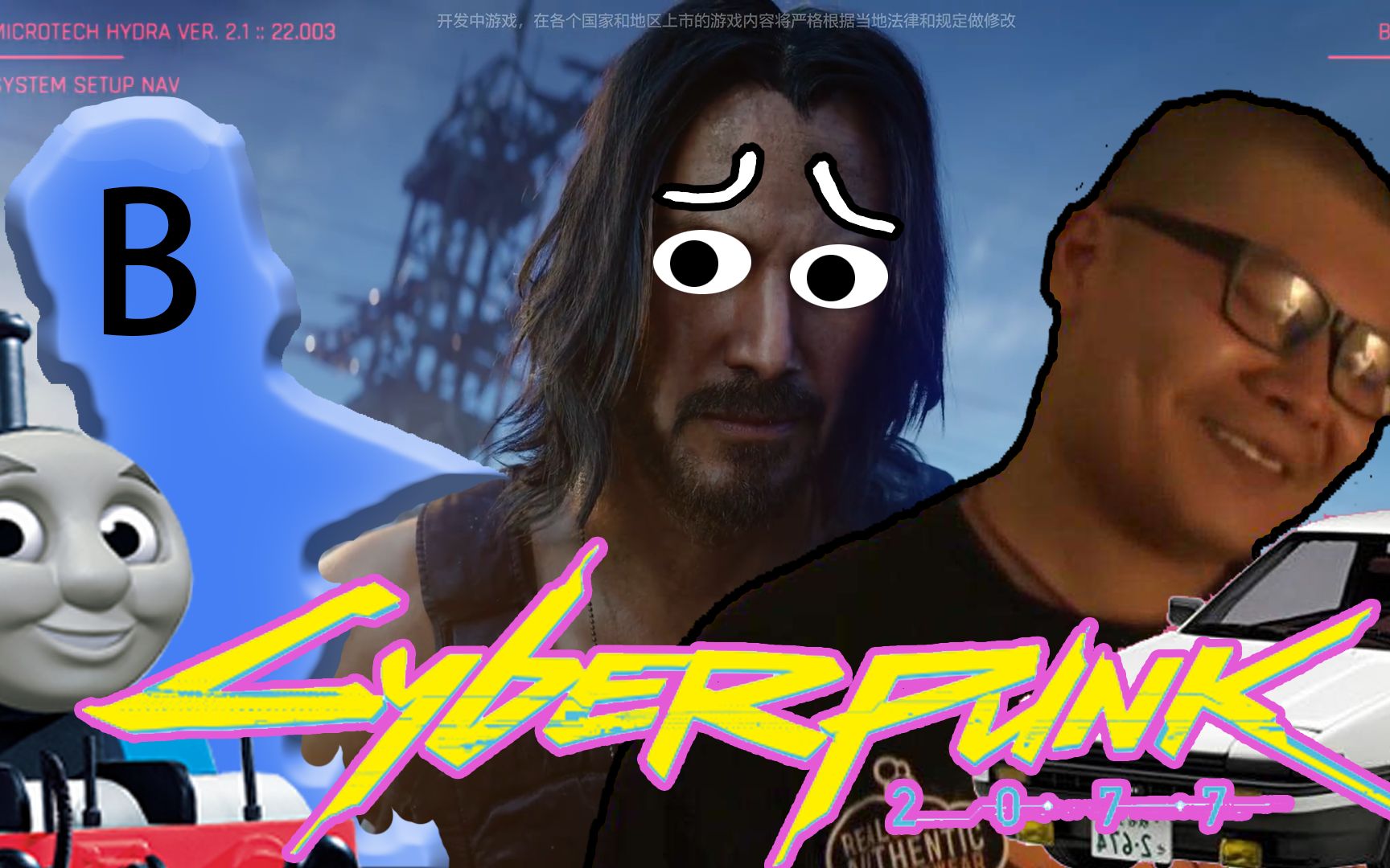 【赛博朋克2077】诚实预告片(多梗乱入)_哔哩哔哩_bilibili