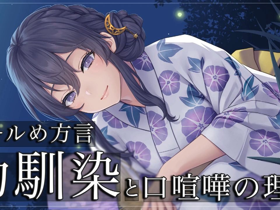 【野上菜月】クールめ幼馴染と,口喧嘩の理由は…?