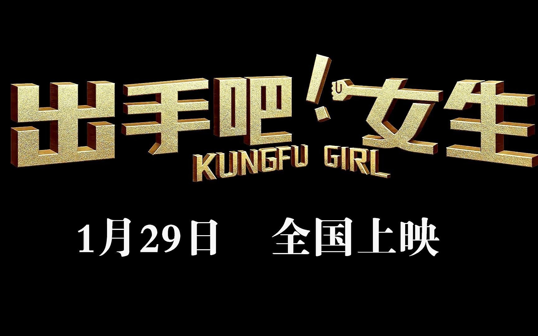 女生》集齐"最美小貂蝉"和"最美小和尚",小戏骨cp_哔哩哔哩 (゜-゜)つ