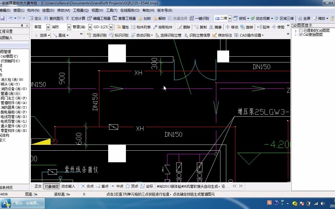 广联达安装建模软件自学视频教程(标)清哔哩哔哩bilibili