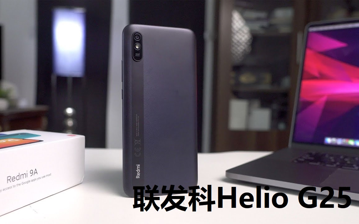 【生肉】红米/Redmi 9A开箱上手体验:联发科Helio G25哔哩哔哩bilibili