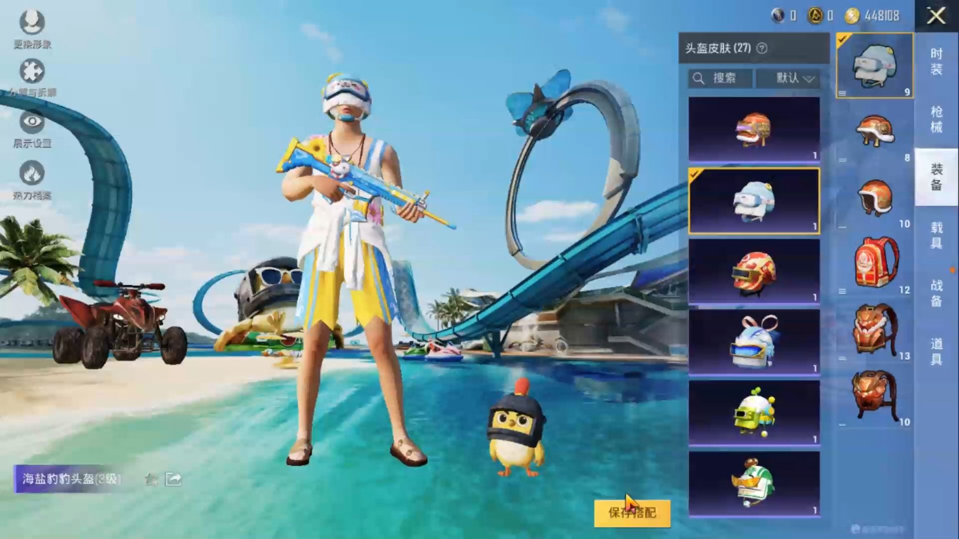 尐虎解说【和平精英之夏日海滩海岛第十一期】