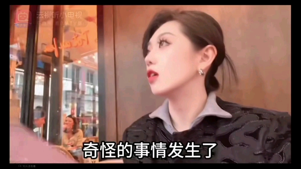 猫一杯事件全过程