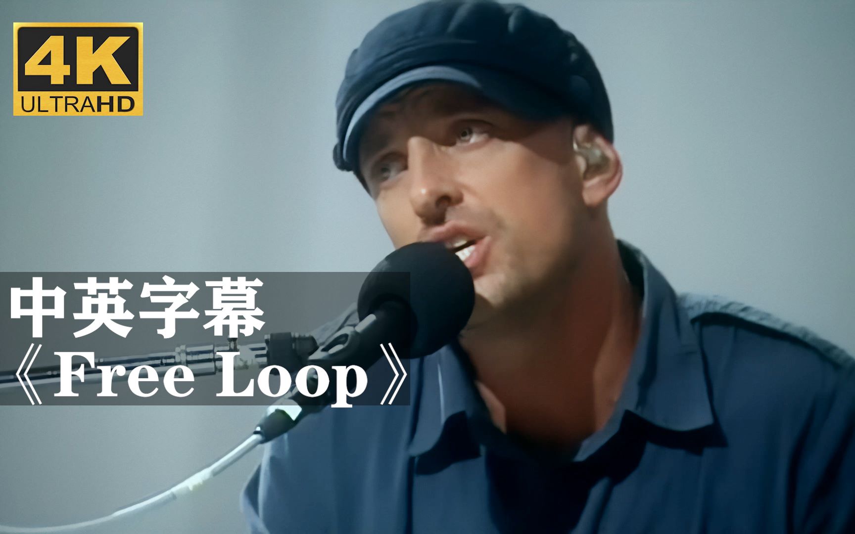 [图]风靡全球的广告神曲《Free Loop》现场版来啦！！！Daniel Powter/丹尼尔·波特 城市琴人