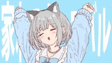 迷い猫オーバーラン！-哔哩哔哩_Bilibili