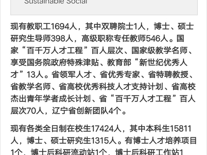 阜阳师范大学信息工程学院计算机毕业设计基于Java的家校互动平台管理系统微信端录像哔哩哔哩bilibili