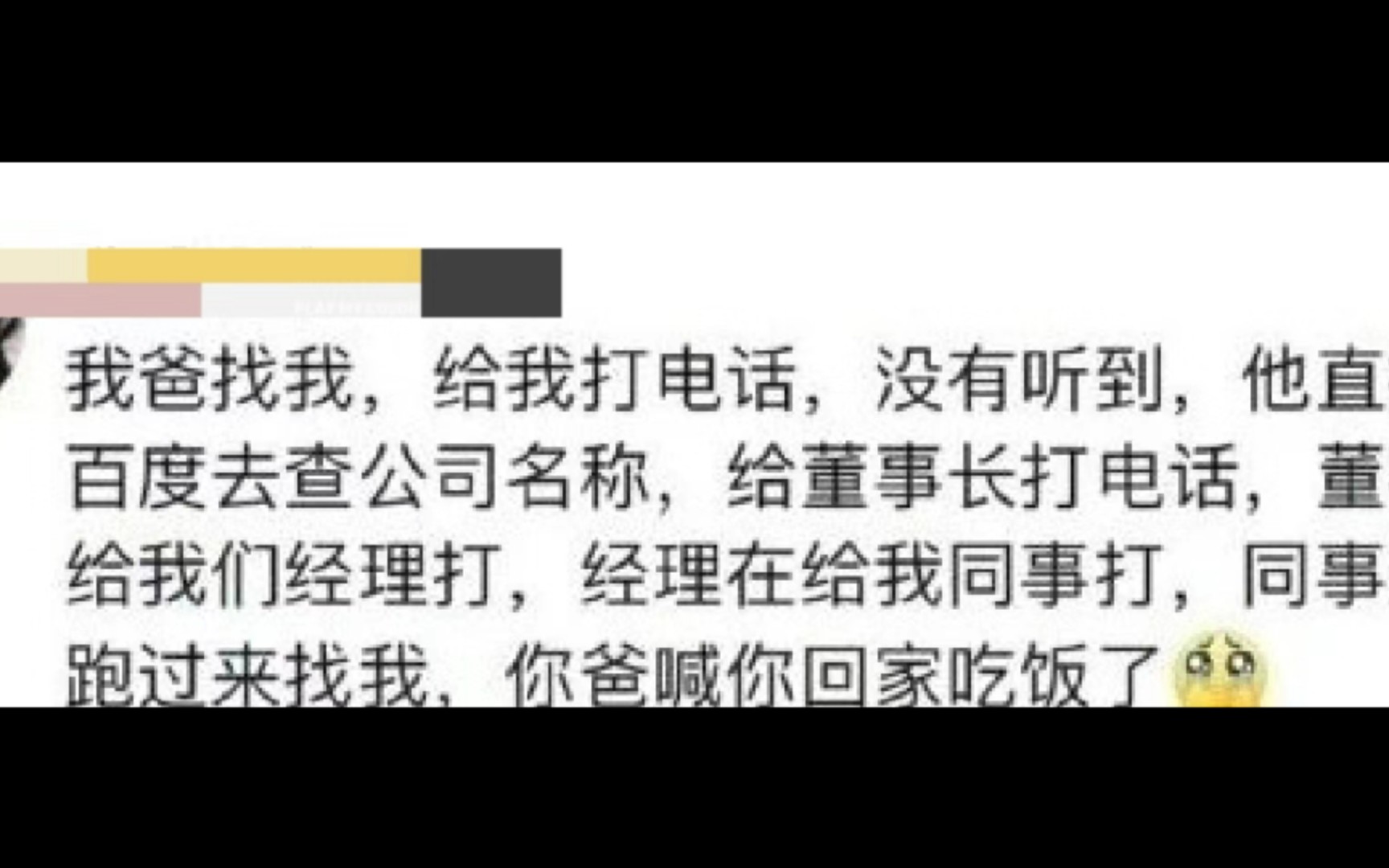 当有人真想联系你,掘地三尺都会找到你,就像在火星上找瓶绿茶!哔哩哔哩bilibili