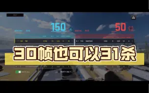 Download Video: 【战区手游日常】这游戏玩的眼睛痛，什么时候可以开放帧数啊