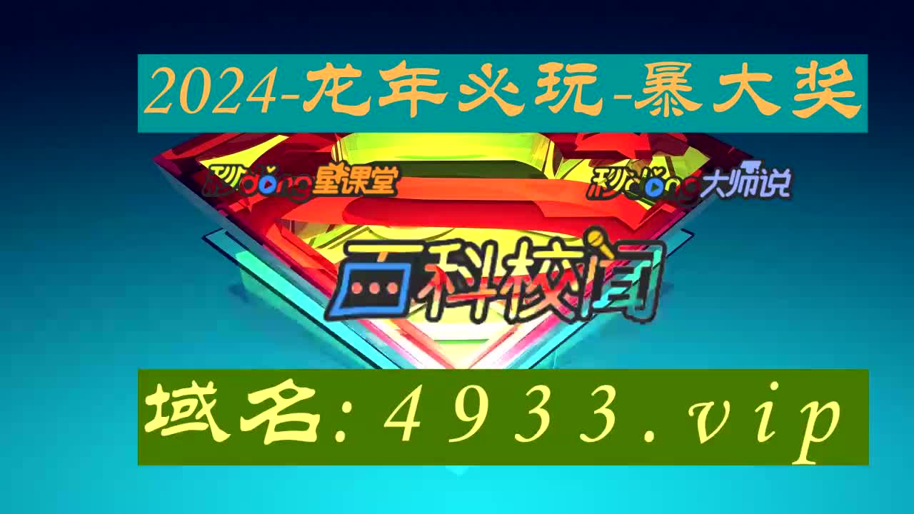 3分弄懂二四六天天彩资料大全网最新