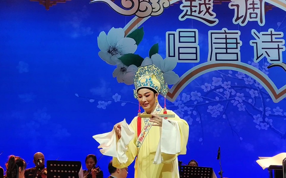 调唱唐诗》新昌文体中心 陈雪萍《梁祝·回十八》谢群英《庵堂认母