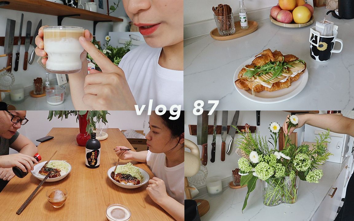 【Belinda】VLOG 87 | 最爱的可颂三明治 | 冰博克牛奶咖啡 | 日式烤鳗鱼饭 | 尝试插花 | 狗狗购物分享 | 匆忙但是温馨的七夕节哔哩哔哩bilibili