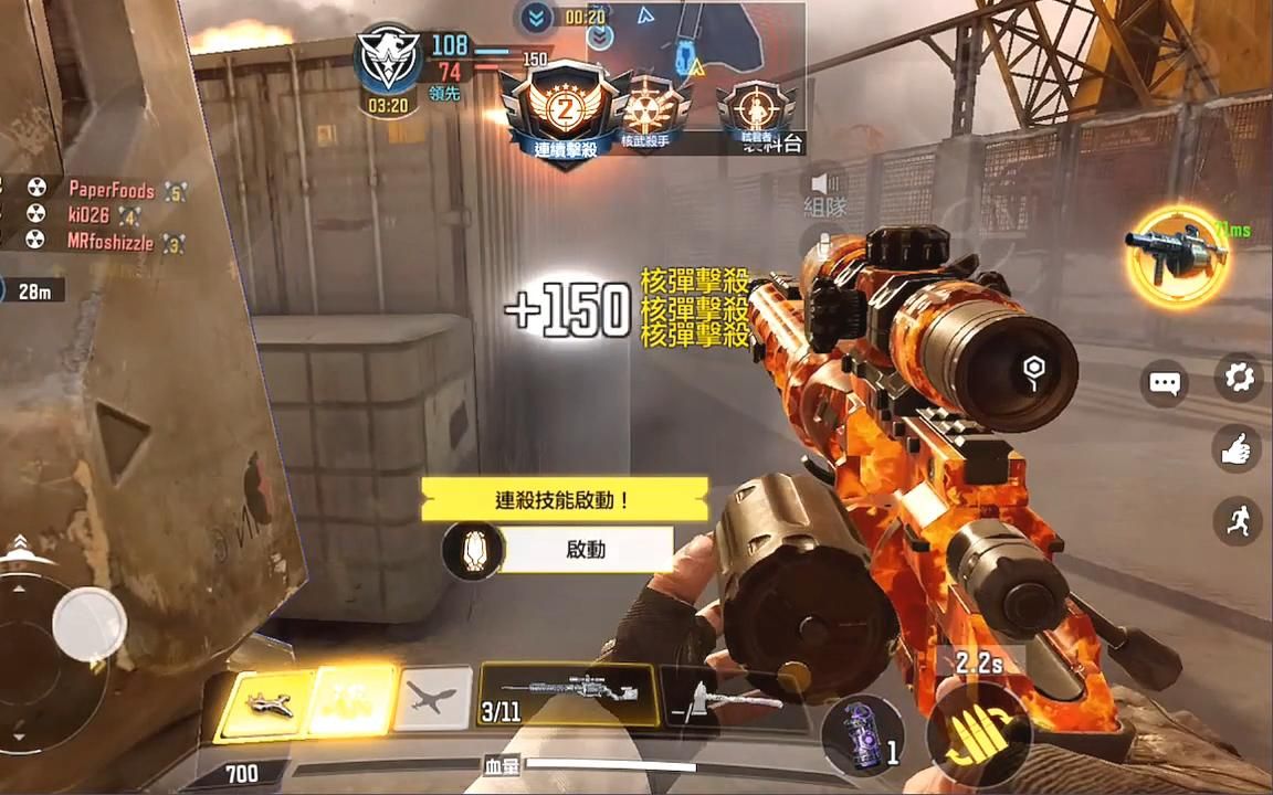 使命召唤手游codm左轮狙outlaw太帅了吧我爱了开核