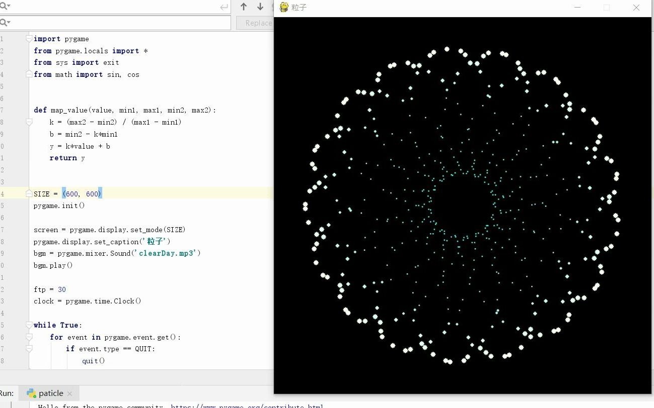 python创意小作品图片