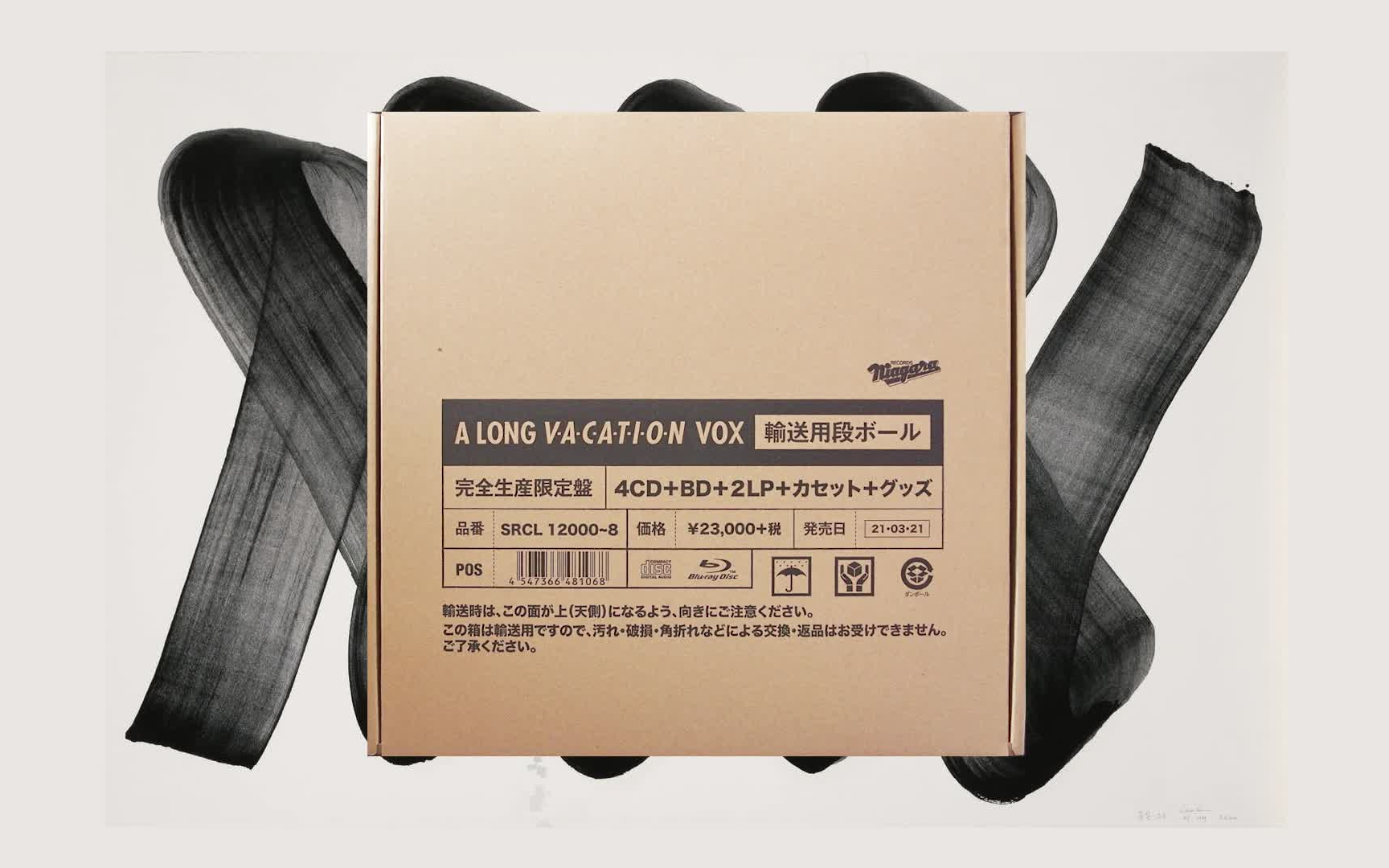 [图][CITYPOP]大滝詠一 - A LONG VACATION VOX (2021.3.21) |CD部分|