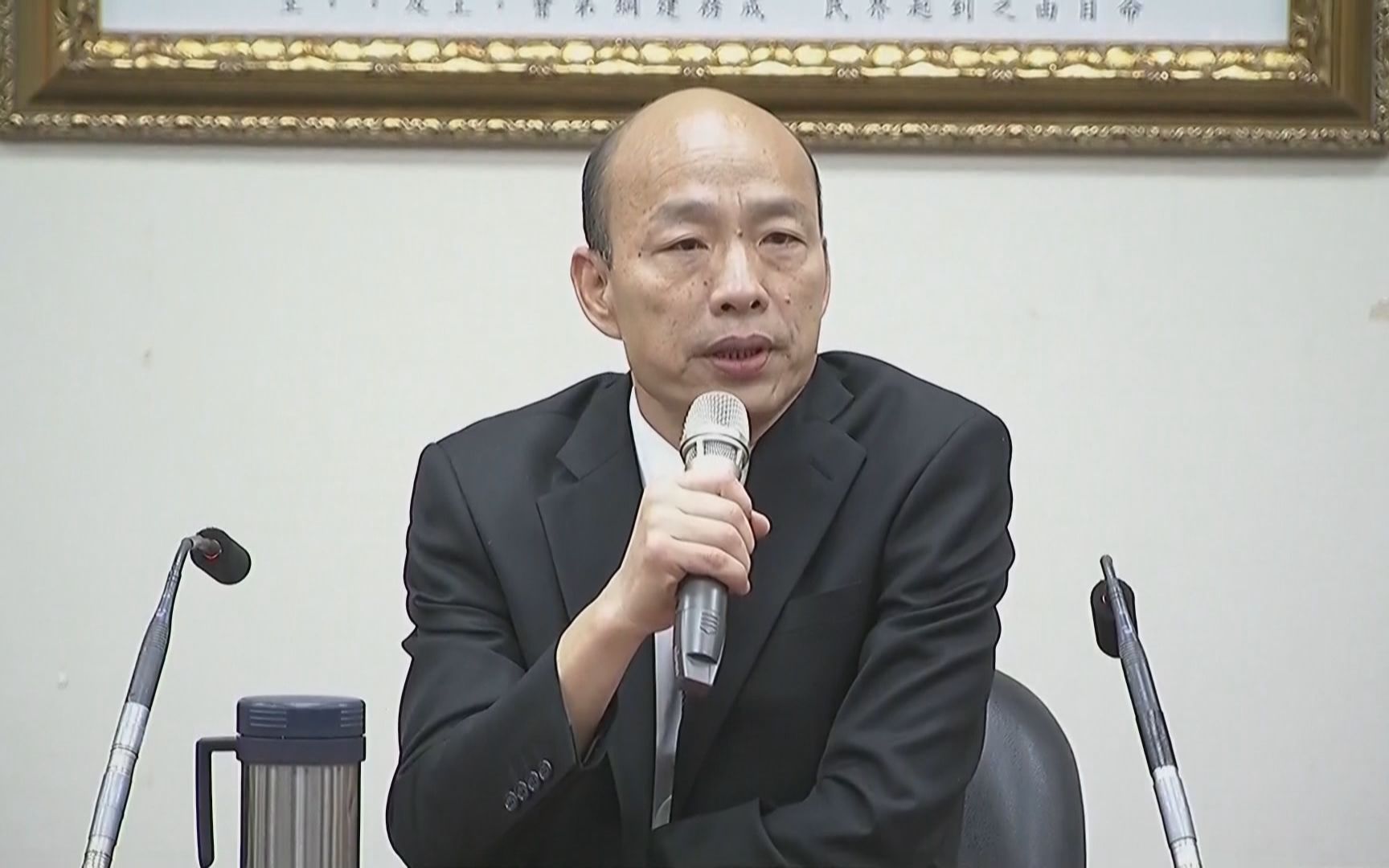 刘和平:韩国瑜复出搅动岛内选情