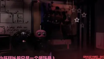 给大家找来几张墓地夜班旧版图片