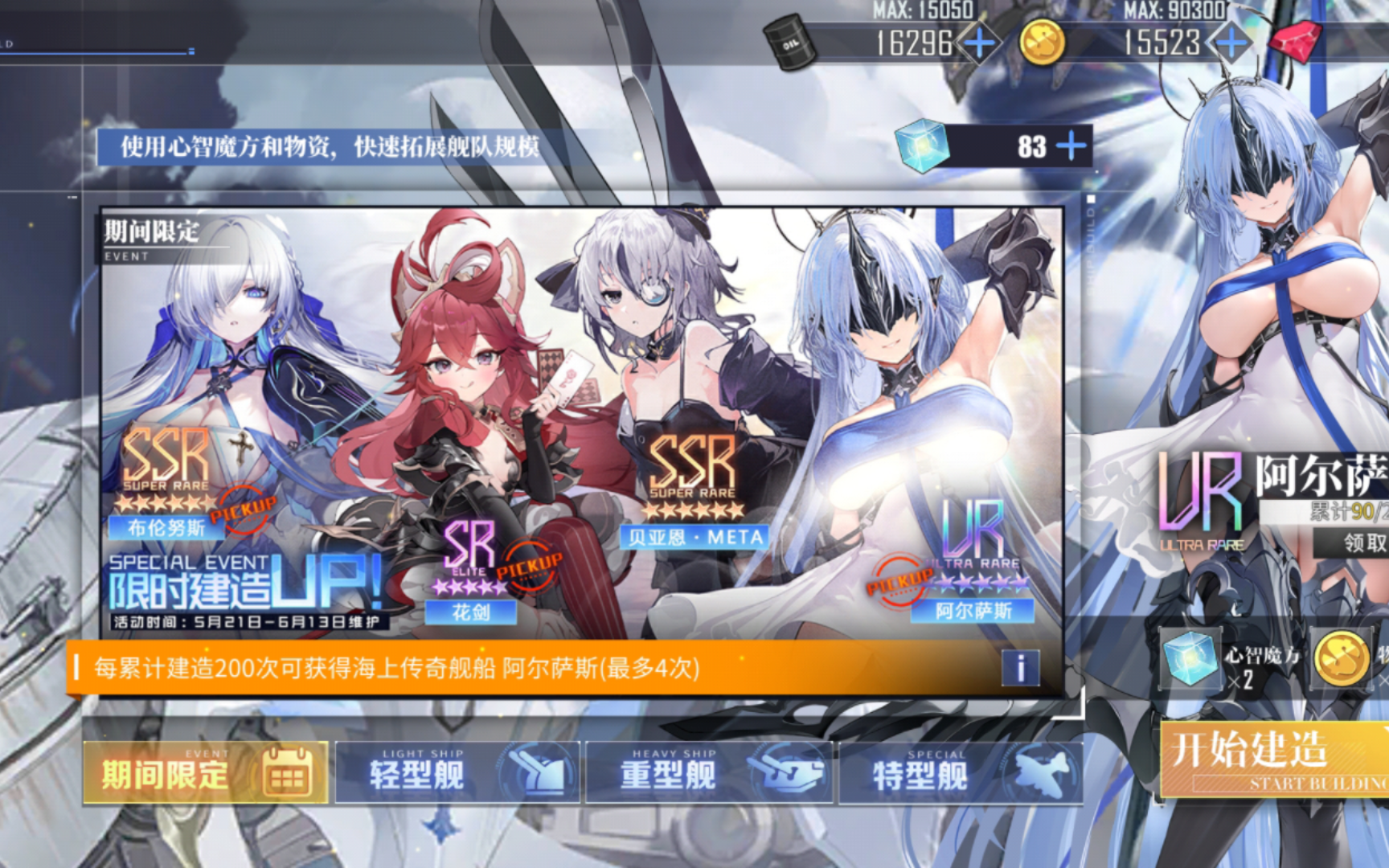 20发出阿尔萨斯90发全毕业 祝大家一发10连就出