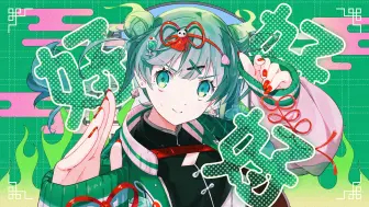 Descargar video: DECO*27 - 好 feat. 初音未来