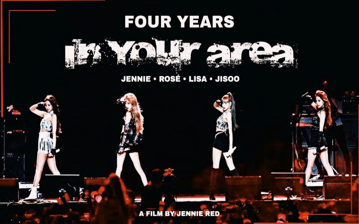 blackpink出道四周年快乐回顾粉墨出道四年的心路历程纪录片blackpink