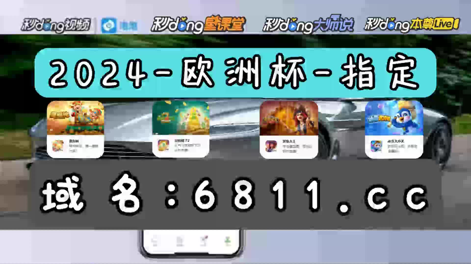 一分鐘带你了解无网络单机跑得快