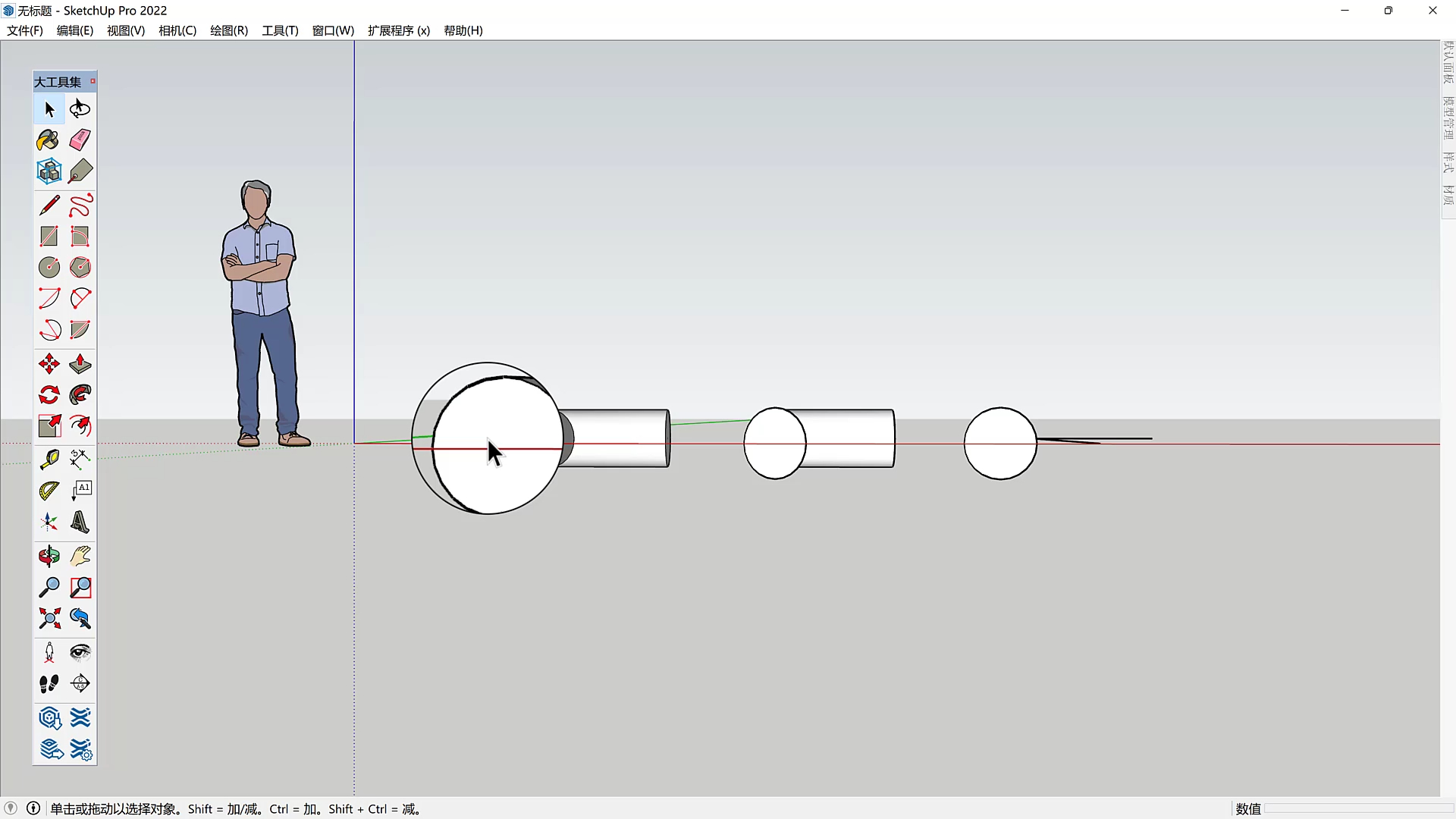 304:路径跟随SketchUp2022/2023基础入门进阶教程哔哩哔哩bilibili