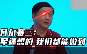 Télécharger la video: 西北工业大学到底有多厉害