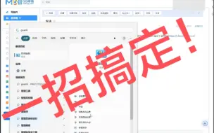 Download Video: 一招搞定｜电脑输出设备不显示，电脑没声音