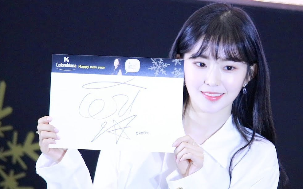 irene colombiana签名会饭拍 180127_哔哩哔哩 (゜-゜)つロ 干杯