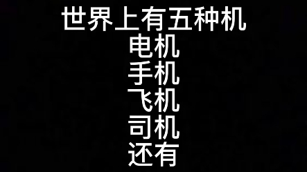 [图]吴青峰篇——世界上有五种东西文学（第一弹）