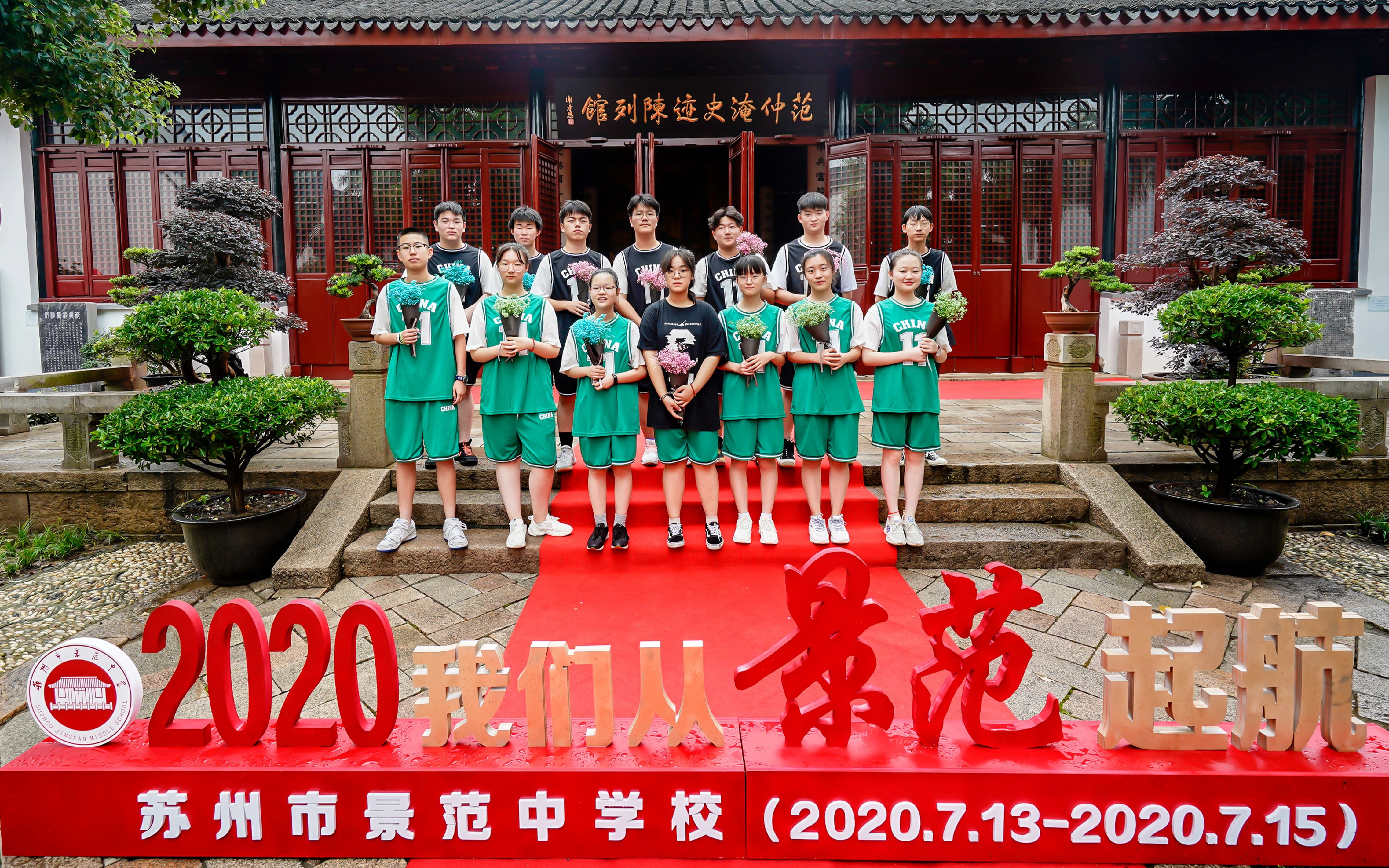 苏州景范中学2020届初三6班毕业微电影