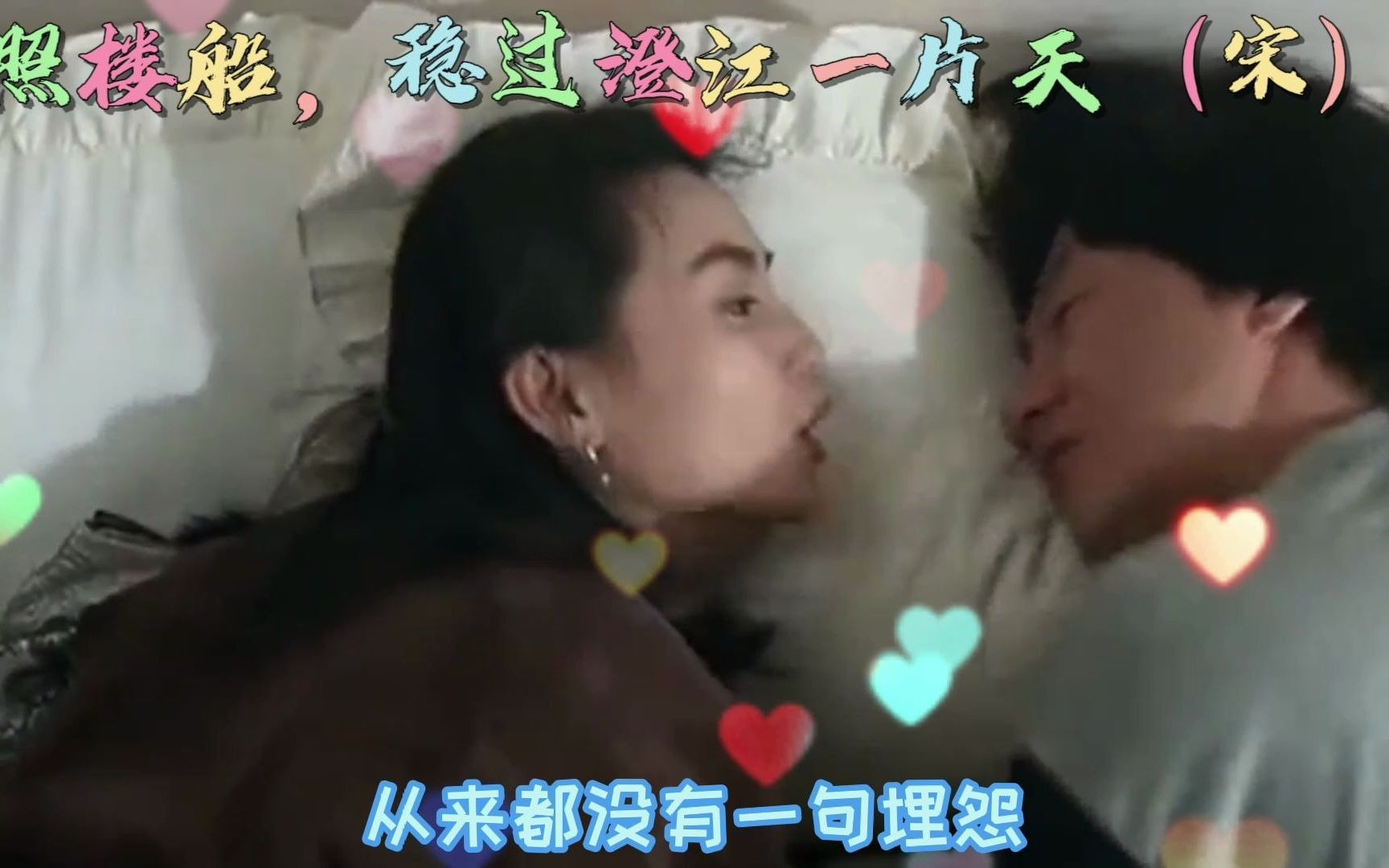 [图]经典老歌《你给我一片天》，厉曼婷填词和成龙演唱，打造情歌典范