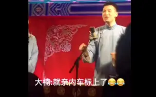 Descargar video: 九龙爆料九龄亲吻大楠奔驰车标