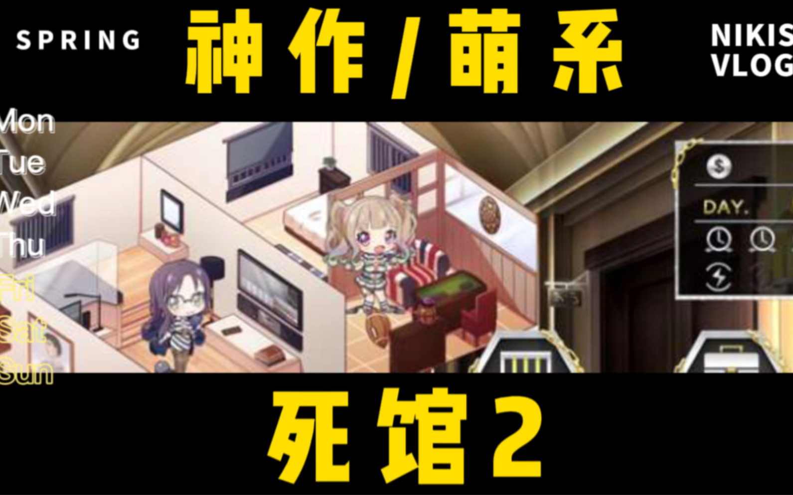 神作gal【萌系】真爱百合赤染(死馆2)完整版汉化[4k/op]pc 安卓