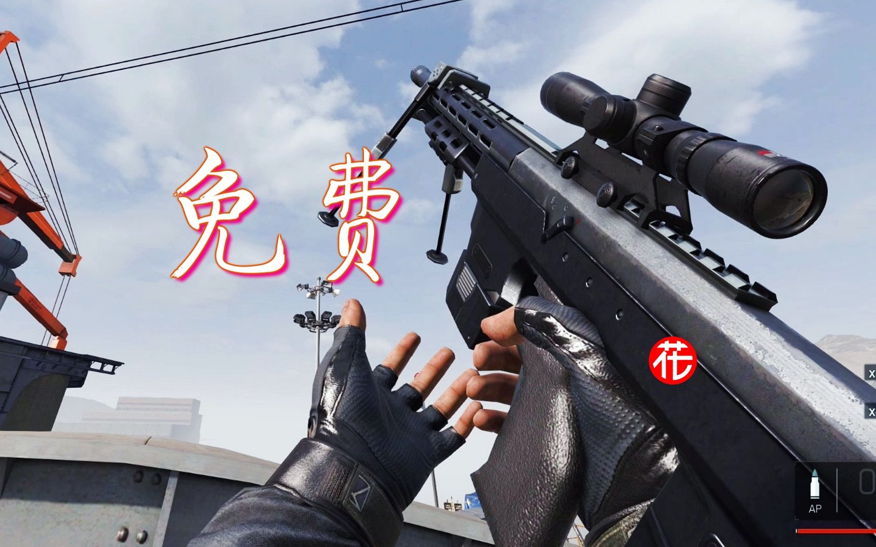 [图]COD18？免费又好玩的FPS射击游戏【IronSight】