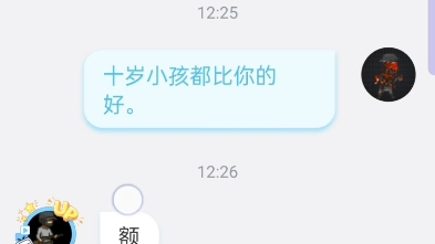 [图]介绍朋友2