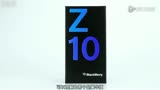 [图]【自如好】「ZEALER 出品」黑莓 BlackBerry Z10 测评【上集】