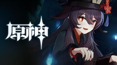 原神》胡桃角色PV—— 「吓到了吗？」_哔哩哔哩_bilibili