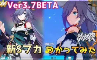 崩壊3rd 搜索结果 哔哩哔哩 Bilibili