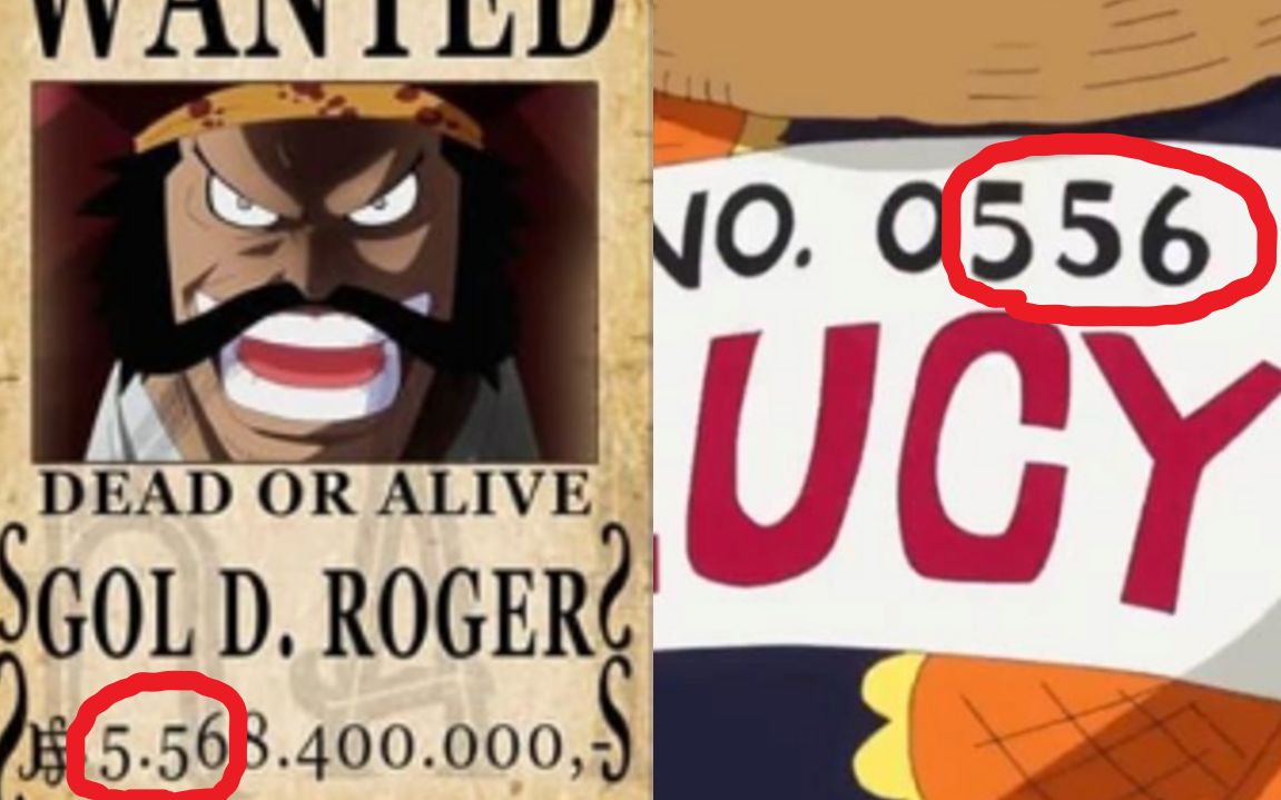 【海贼王】罗杰的悬赏在很久以前就公布了 有人比罗杰悬赏还高?