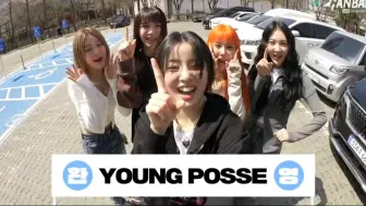 Descargar video: 【youngposse】世界上最可爱女团问候语的混剪