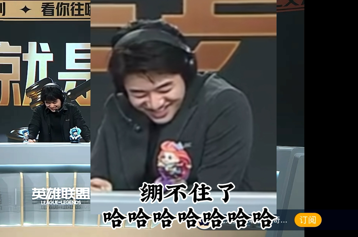 【谢天宇icon】赛程有问题!/特别好笑的cut哈哈哈哈哈哈哈哈哈